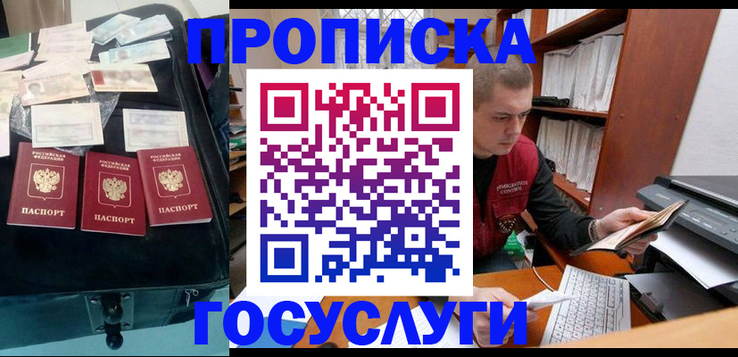 регистрация для школы в Орехово-Зуево